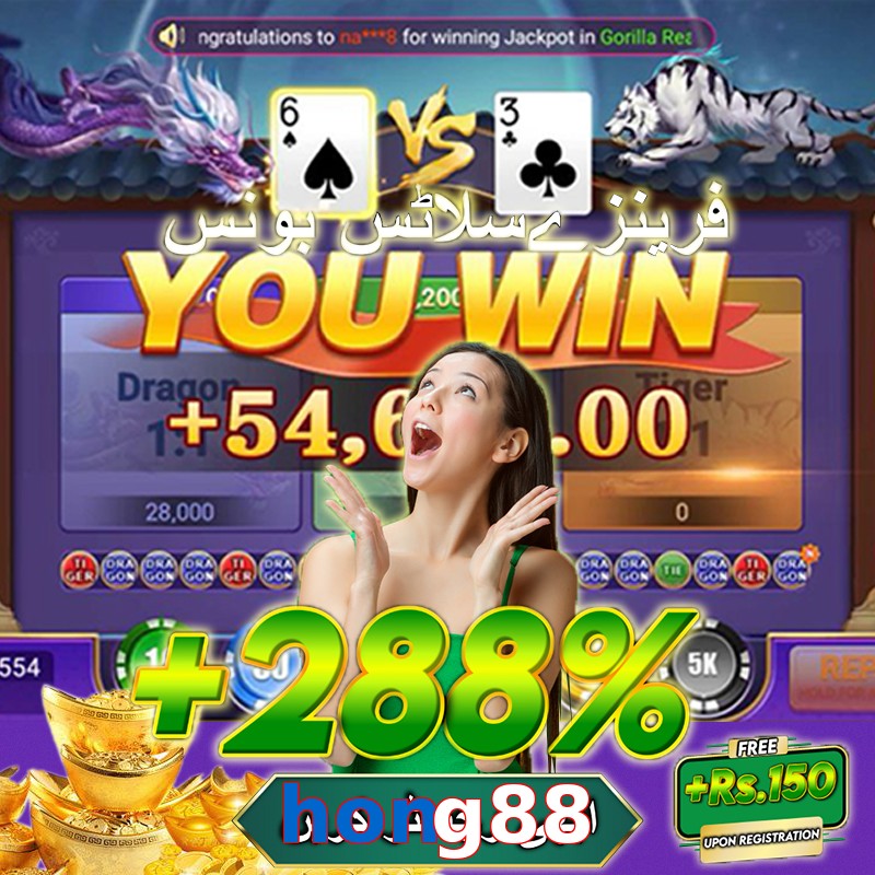 hong88