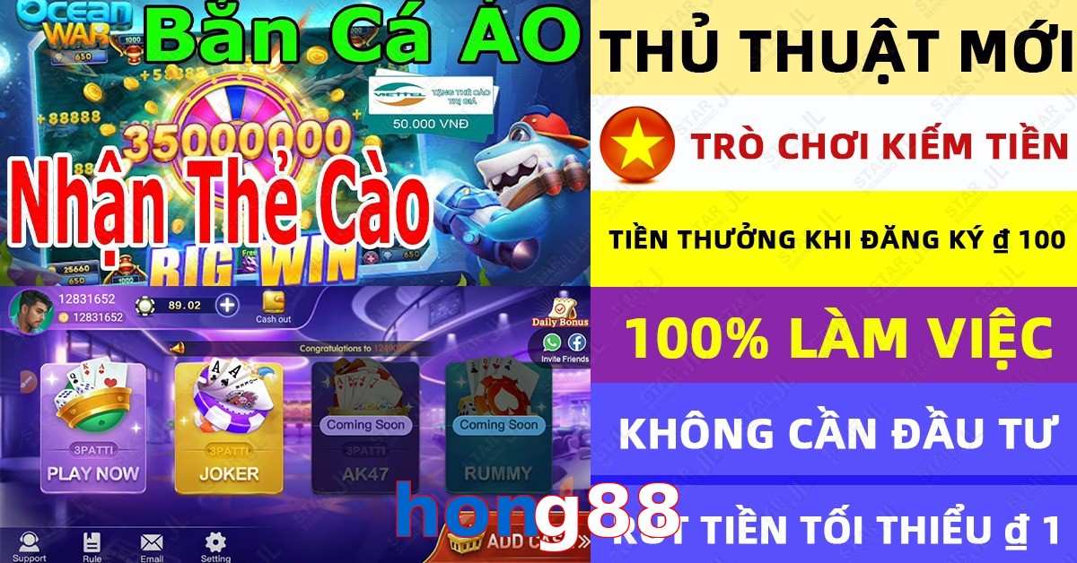 hong88