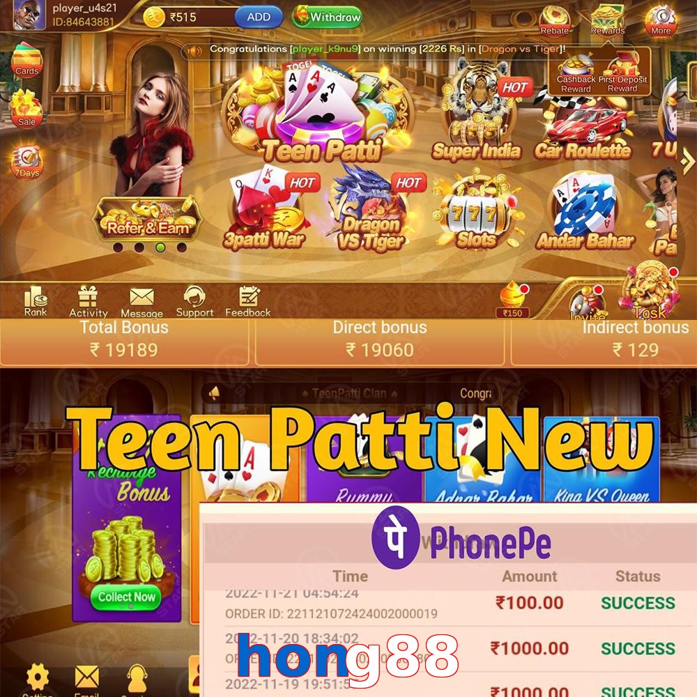 hong88