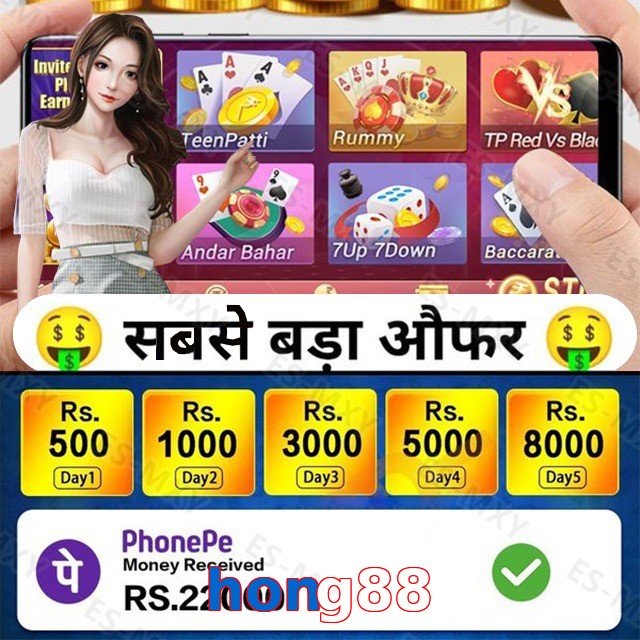 hong88