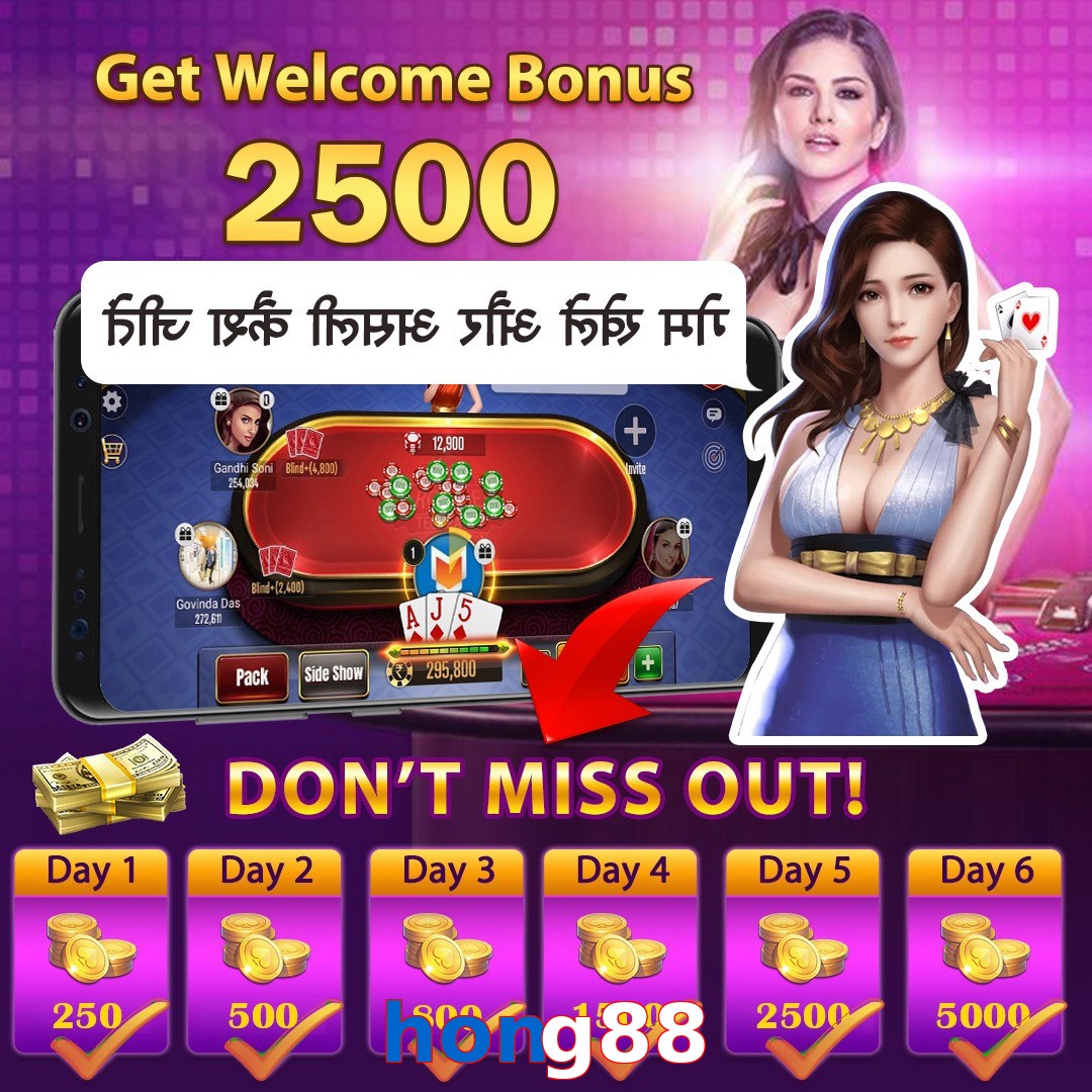hong88