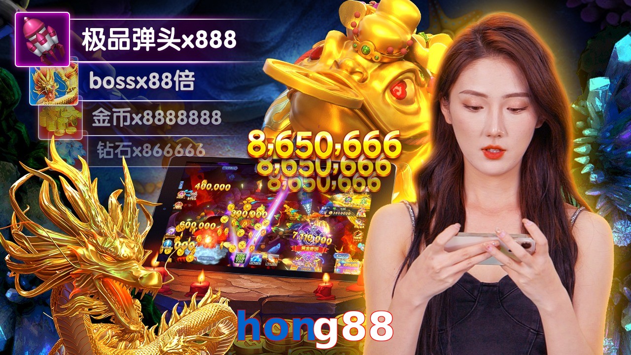 hong88